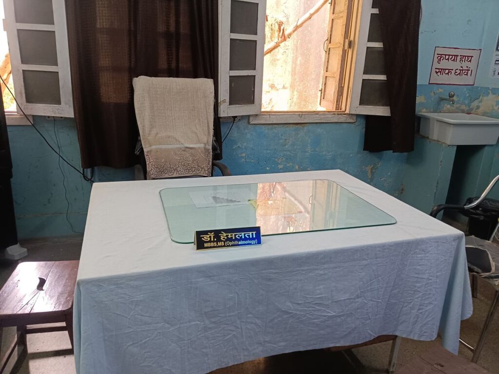 अमृतकौर अस्पताल