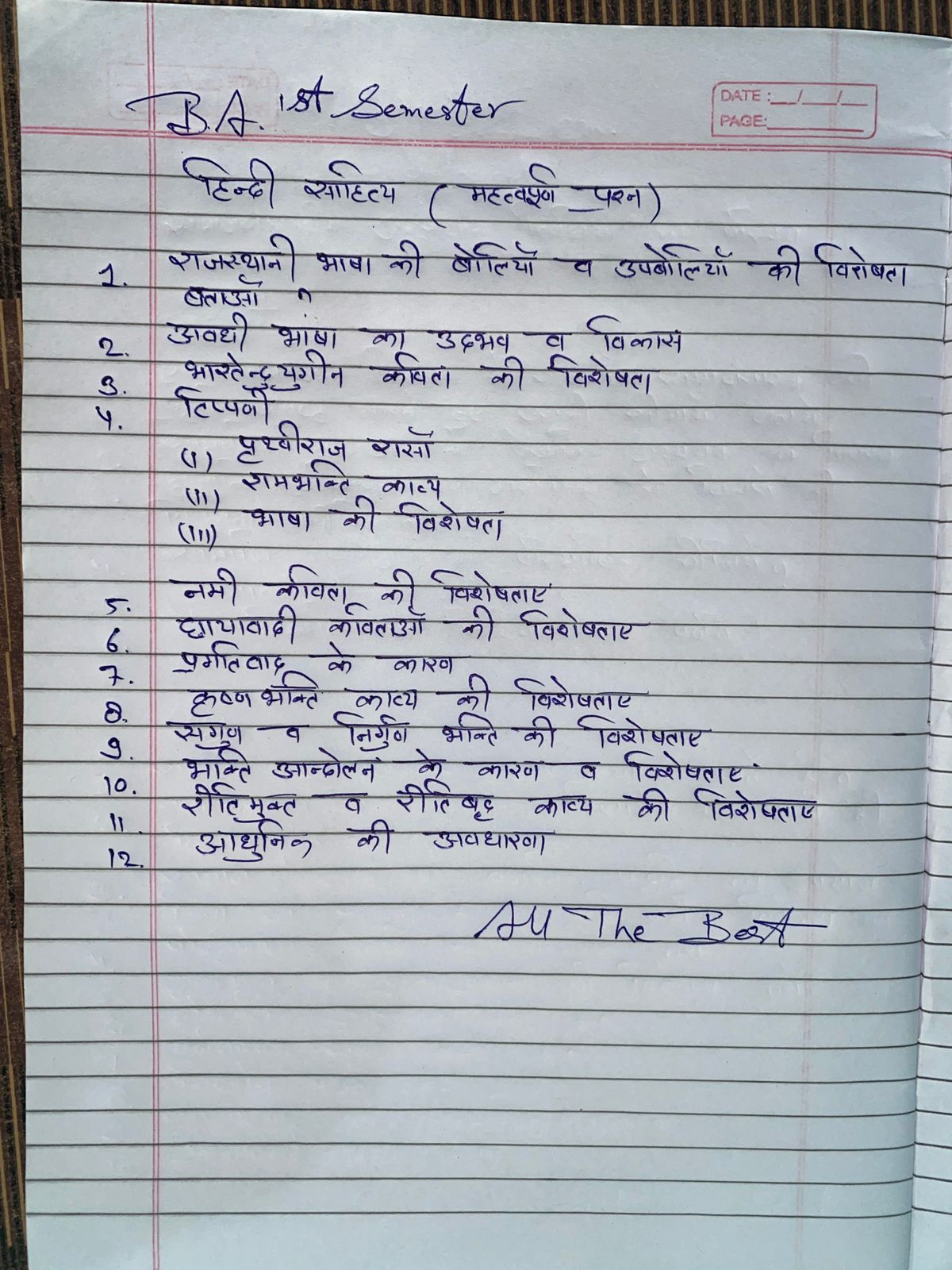 B.A. 1St Semester Hindi Sahitya Important Question ( S D College ) 2025