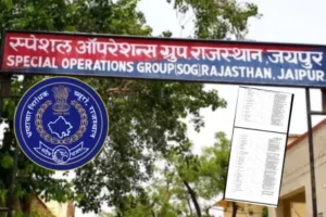 शिक्षकों